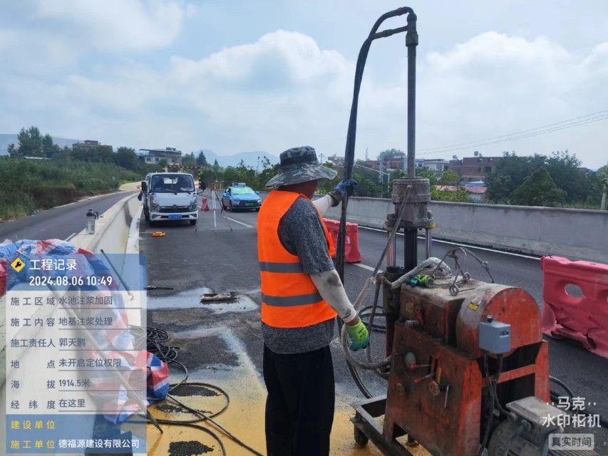 顺昌地基沉降注浆加固材料有哪些